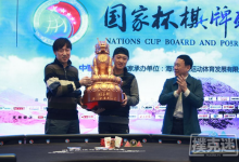 博狗扑克：国人牌手故事 | 崛起于国家杯的纪夏青！-博狗扑克 蜗牛扑克 德州扑克跟我学