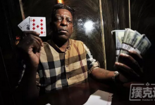 博狗扑克：毒贩在监狱打了15年的扑克..结果出狱用500美元赢出了150万-博狗扑克 蜗牛扑克 德州扑克跟我学