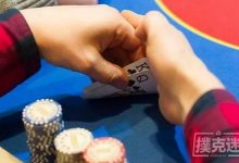 博狗扑克：德州扑克技巧-迷惑好牌手的七种高效方法-博狗扑克 蜗牛扑克 德州扑克跟我学