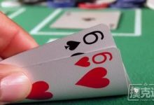 博狗扑克：德州扑克技巧-在按钮位拿到小对子怎么打最好？-博狗扑克 蜗牛扑克 德州扑克跟我学