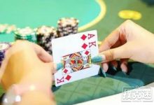 博狗扑克：在玩德州扑克牌过程中如何推测对方的手牌？-博狗扑克 蜗牛扑克 德州扑克跟我学