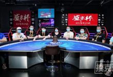 博狗扑克：2020盛京杯第五季 | 扑克迷马小妹儿专访主赛冠军赵文杰！-博狗扑克 蜗牛扑克 德州扑克跟我学