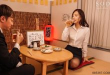 STARS-212 ：嫩乳女上司古川伊织沦陷在和下属的性爱之中！-博狗扑克 蜗牛扑克 德州扑克跟我学