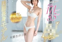 博狗扑克：日本最高峰Style！美脚长身无名氏麻豆下海了！-博狗扑克 蜗牛扑克 德州扑克跟我学