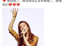 吴昕发文感谢粉丝投票:我对我的粉丝肃然起敬-博狗扑克 蜗牛扑克 德州扑克跟我学