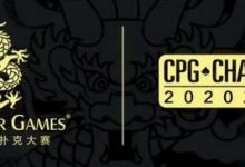博狗扑克:赛事新闻 | 2020CPG®三亚总决赛酒店于8月4日起开放预订-博狗扑克 蜗牛扑克 德州扑克跟我学