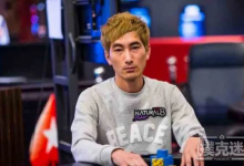 博狗扑克:Kosei Ichinose:希望在WSOP期间达到新的高度-博狗扑克 蜗牛扑克 德州扑克跟我学