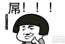 博狗扑克:德州扑克“读人”技巧大全,抓住扑克马脚!-博狗扑克 蜗牛扑克 德州扑克跟我学