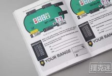 博狗扑克:自主学习德州扑克的高效方式有哪些?-博狗扑克 蜗牛扑克 德州扑克跟我学