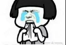 博狗扑克:当暗三条遇上暗三条,又是一场牌局惨案-博狗扑克 蜗牛扑克 德州扑克跟我学