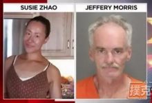 博狗扑克:华裔女牌手遭焚尸案告破,疑犯是60岁流浪汉,有性侵案底-博狗扑克 蜗牛扑克 德州扑克跟我学