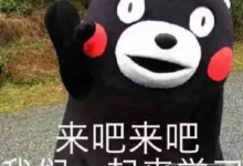 博狗扑克:第十二届创新中国论坛——聚焦棋牌创新发展模式,就差你了-博狗扑克 蜗牛扑克 德州扑克跟我学