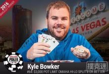 博狗扑克:河牌弃掉四条,这位德州扑克高手是不是太鱼了?-博狗扑克 蜗牛扑克 德州扑克跟我学