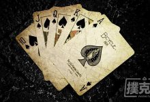 博狗扑克:拿到强起手牌很happy?当心输大锅更”蓝瘦“-博狗扑克 蜗牛扑克 德州扑克跟我学