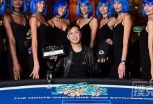 博狗扑克：中国人夺得扑克史上最高买入锦标赛冠军， 赢8200万奖金！-博狗扑克 蜗牛扑克 德州扑克跟我学