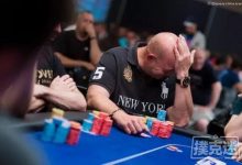 博狗扑克:德州扑克反演法:想要赢?反过来先想想如何才能保证输-博狗扑克 蜗牛扑克 德州扑克跟我学