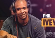 博狗扑克：丹牛认为PHIL IVEY是有史以来最伟大的扑克玩家-博狗扑克 蜗牛扑克 德州扑克跟我学
