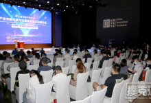 博狗扑克:第十二届创新中国论坛在京圆满成功 棋牌电竞产业联盟正式成立-博狗扑克 蜗牛扑克 德州扑克跟我学