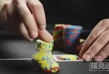 博狗扑克:德州扑克时你该学一学超池下注的应用-博狗扑克 蜗牛扑克 德州扑克跟我学