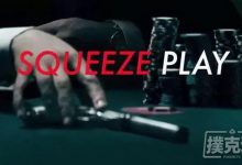 博狗扑克：德州扑克技巧-不看牌，如何拿下底池？-博狗扑克 蜗牛扑克 德州扑克跟我学