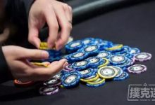 博狗扑克:如果德州扑克中你常有这五种想法,它们会让你输很多!-博狗扑克 蜗牛扑克 德州扑克跟我学