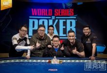 博狗扑克:香港选手曾恩盛赢得职业生涯第二条金手链-博狗扑克 蜗牛扑克 德州扑克跟我学