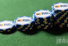 博狗扑克:掌握这5个技能,你才有可能成为德州扑克赢家-博狗扑克 蜗牛扑克 德州扑克跟我学