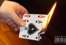 博狗扑克:德州扑克时在这些时候弃掉AA果然是妥妥的!-博狗扑克 蜗牛扑克 德州扑克跟我学