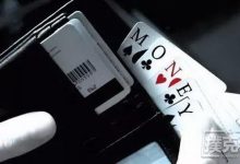 博狗扑克:德州扑克时赢了就想走,其实是怕输-博狗扑克 蜗牛扑克 德州扑克跟我学