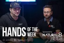 博狗扑克:丹牛模仿Hellmuth当年在主赛中的打法-博狗扑克 蜗牛扑克 德州扑克跟我学