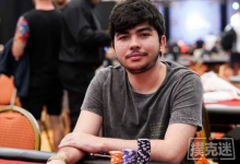 博狗扑克:对扑克的热情驱使巴西选手Leonardo Mattos获得WSOP的胜利-博狗扑克 蜗牛扑克 德州扑克跟我学