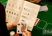 博狗扑克：哪种德州扑克牌型出现的可能型更高？-博狗扑克 蜗牛扑克 德州扑克跟我学