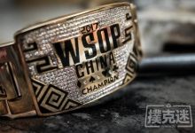 博狗扑克：技术性失误让WSOP非现场赛损失了150多万美元的赔偿金-博狗扑克 蜗牛扑克 德州扑克跟我学