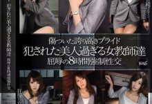 IDBD-470 :侵犯女教师!六个顶尖女优的企划作品~-博狗扑克 蜗牛扑克 德州扑克跟我学