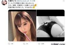 博狗扑克:暗黑界刺青第一人!久远れいら(久远丽罗)涅槃重生了!-博狗扑克 蜗牛扑克 德州扑克跟我学