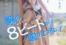 博狗扑克:SDAB-121:巨乳版的桥本ありな?19岁的朝仓ゆい(朝仓由衣)出击!-博狗扑克 蜗牛扑克 德州扑克跟我学