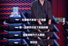 《脱口秀大会》思文退赛 回应称太累了需要休息-博狗扑克 蜗牛扑克 德州扑克跟我学