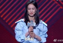 黄圣依回应《浪姐》争议:我都想哭又不敢哭-博狗扑克 蜗牛扑克 德州扑克跟我学