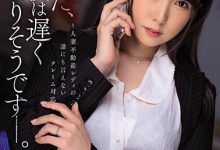 JUL-344：「老公，我今天也会比较晚回家喔！」-博狗扑克 蜗牛扑克 德州扑克跟我学