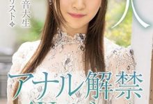 MISM-185:静静地……柔软地……肛门恶魔-博狗扑克 蜗牛扑克 德州扑克跟我学