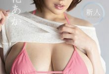 SSNI-887:有栖花あか(有栖花绯)真的是十恶不赦⋯-博狗扑克 蜗牛扑克 德州扑克跟我学