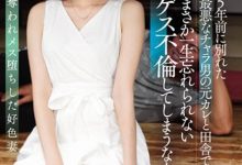 SSNI-869:星宫一花那依旧迷人的肉体,与她好好重温当年的激情!-博狗扑克 蜗牛扑克 德州扑克跟我学