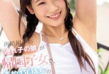 MUDR-127:再婚对象的带孩子的女儿是归国子女-博狗扑克 蜗牛扑克 德州扑克跟我学