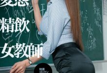 FLMS-211:喜欢精液的变态女教师 友田彩也香-博狗扑克 蜗牛扑克 德州扑克跟我学