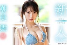 SSNI-902：潮美舞被性爱带来的快感征服了-博狗扑克 蜗牛扑克 德州扑克跟我学