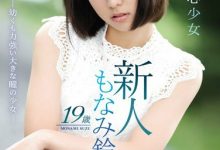 IPX-377:究竟是命运的巧合还是有心人的设计,AV蜘蛛网,现在就让小弟我来解谜-博狗扑克 蜗牛扑克 德州扑克跟我学
