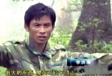 孟照国凤凰山遭遇外星飞碟事件:你不知道的灵异事件-博狗扑克 蜗牛扑克 德州扑克跟我学