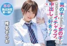 博狗扑克:男生的外型女性的反应…椎名そら本中独占中出全纪录!-博狗扑克 蜗牛扑克 德州扑克跟我学