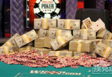 博狗扑克:WSOP主赛事打破了2500万的保证金,冠军将独享390万美元-博狗扑克 蜗牛扑克 德州扑克跟我学