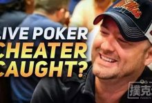 博狗扑克：新闻回顾-“作弊丑闻”最新进展，Postle被要求赔偿1000万美金-博狗扑克 蜗牛扑克 德州扑克跟我学